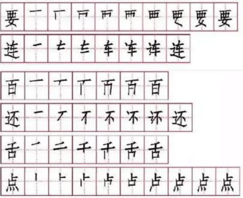 部编版动物王国开大会教案,一年级动物王国