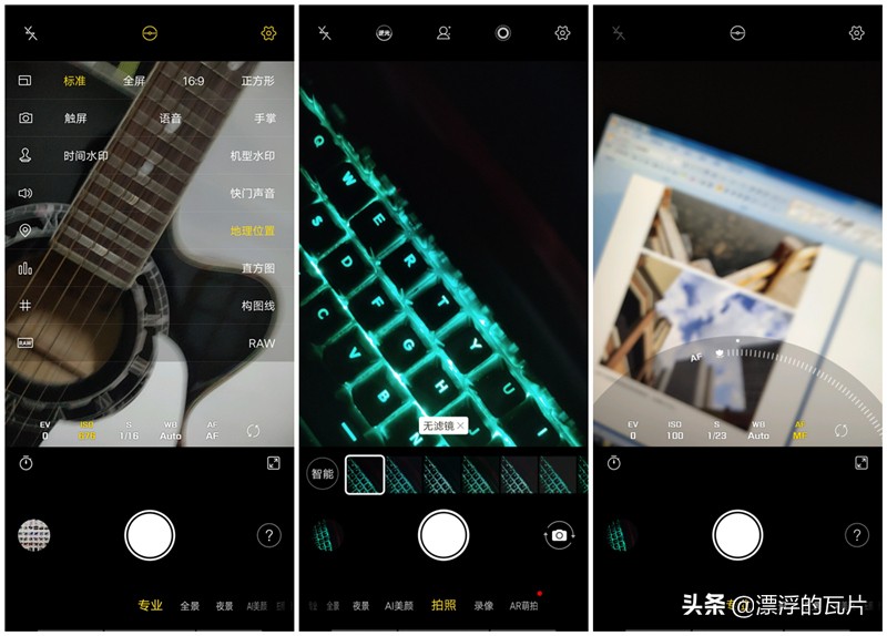 vivoiqooz5评测,vivoiqoo9评测视频