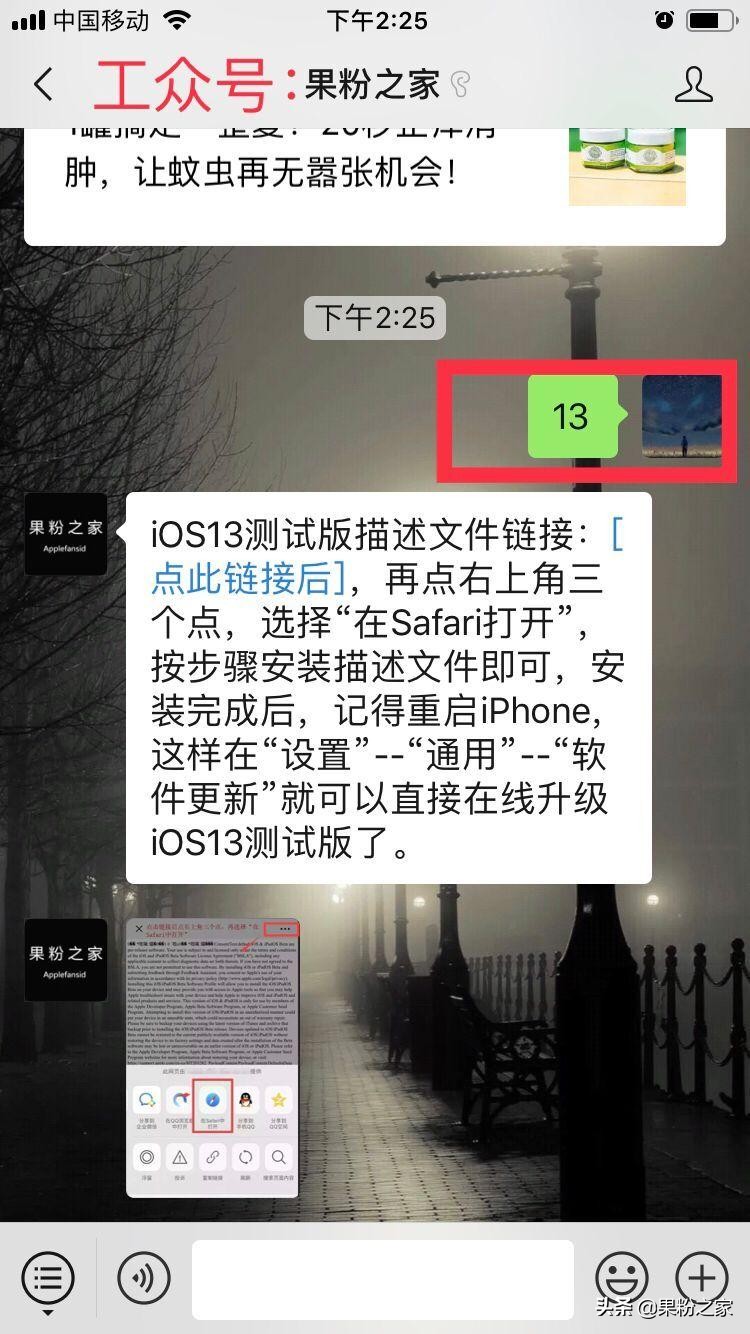 qq新版本新功能,qq版本更新