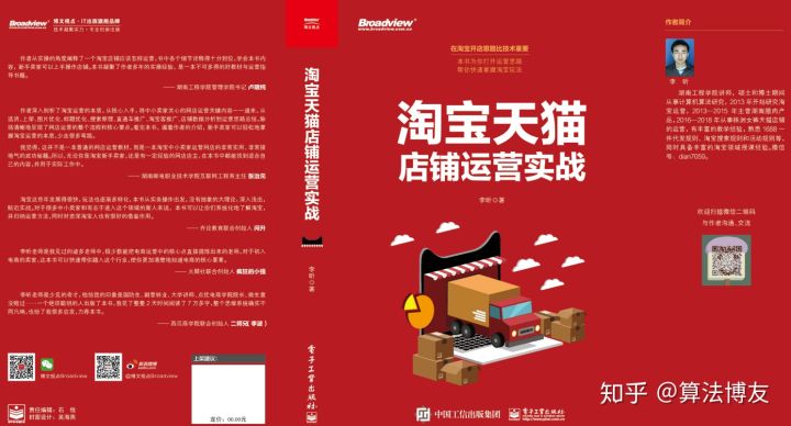 淘宝直通车创意标题怎么写,淘宝标题可以写批发吗