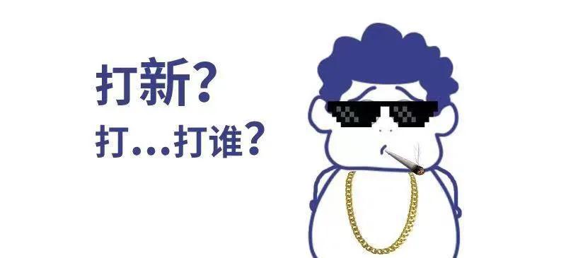 港股打新公司,最新港股打新一览表