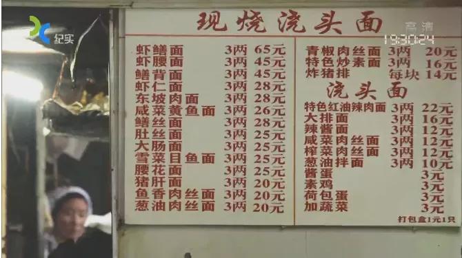 老卢湾面馆在哪里,上海卢湾十大面馆