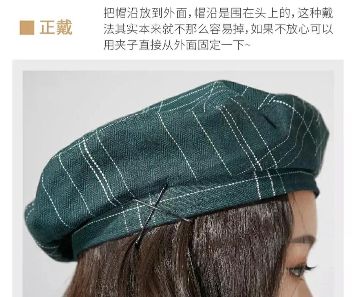 石原里美同款藏青色贝雷帽,石原里美樱桃红贝雷帽穿搭