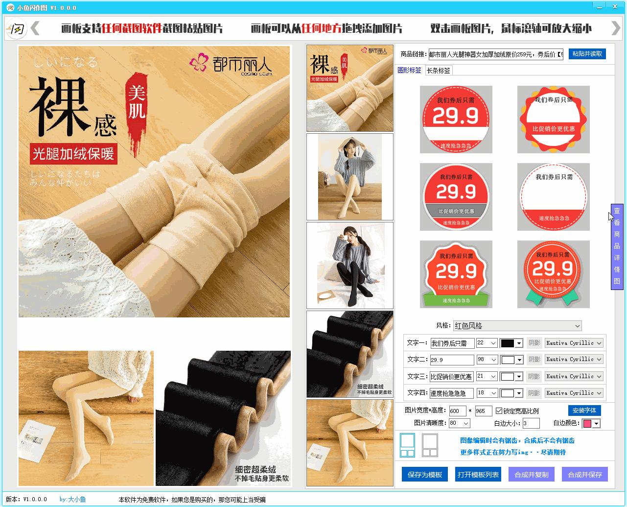 浣滃浘绁炲櫒杩愯惀,娣樺浣滃浘杞欢