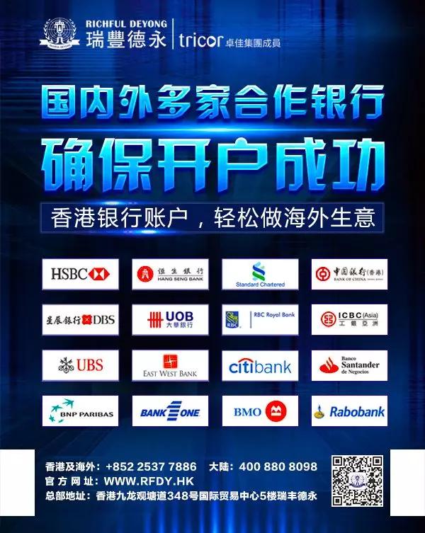 如何在香港开立个人银行账户,个人如何开立香港账户