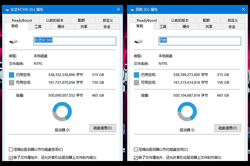 东芝500固态硬盘,东芝固态硬盘rd500用的什么颗粒
