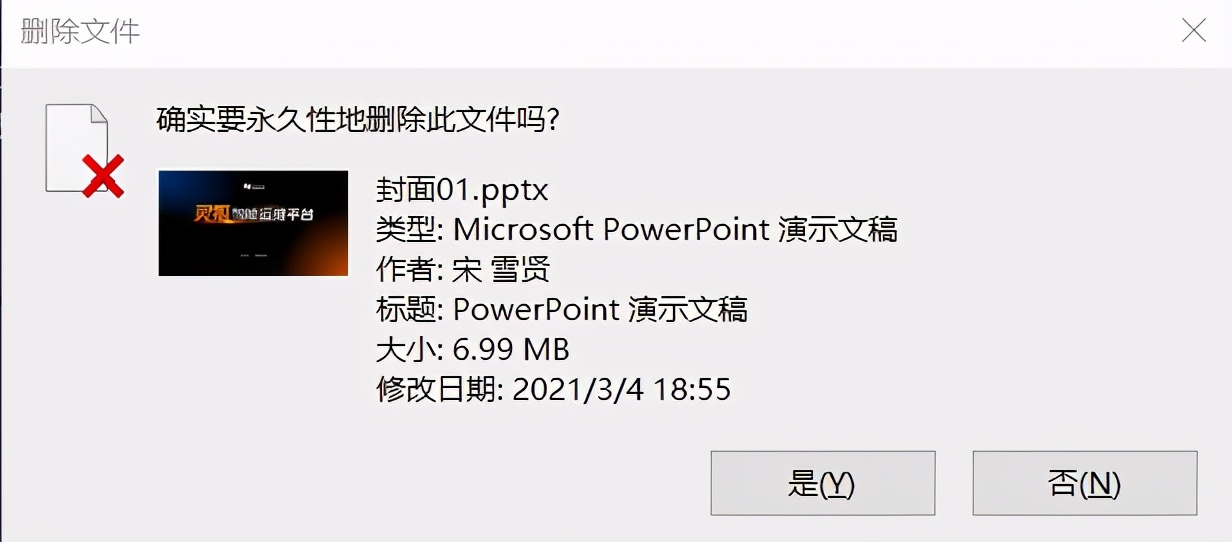 windows11要来了！电脑中隐藏的小技能，让你办公效率提高10倍
