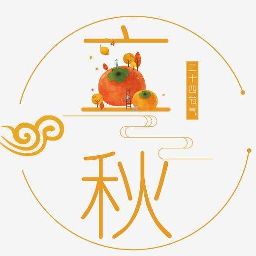 关于一月的知识,十二月份的知识有哪些