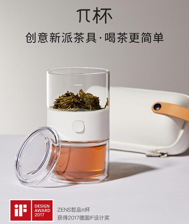 一个玻璃杯就可以泡的茶,一个玻璃杯泡所有茶