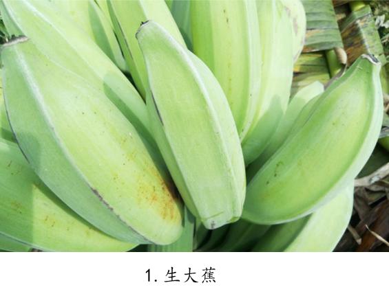 香蕉品种与选购技巧,苹果香蕉是什么品种