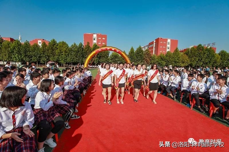 娲涢槼鍗庢磱鍥介檯瀛︽牎2021鎷涚敓璁″垝,娲涢槼鍗庢磱鍥介檯瀛︽牎2022骞磋繍鍔ㄤ細