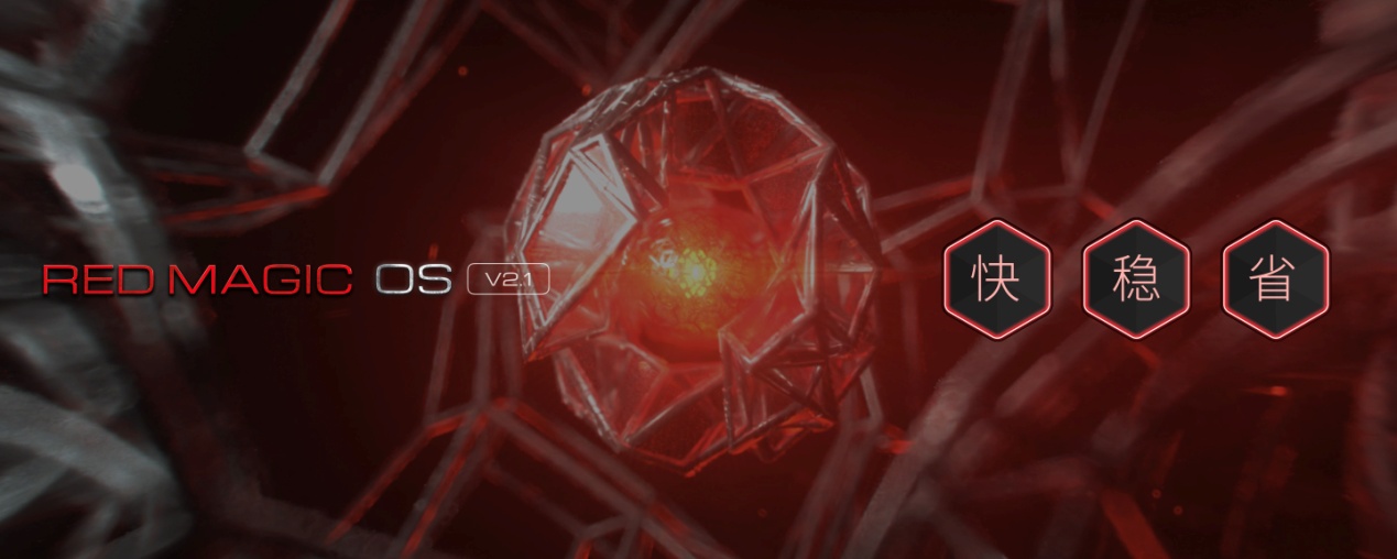 红魔3s电竞游戏90hz屏幕2999元起,红魔3s是否值得购买