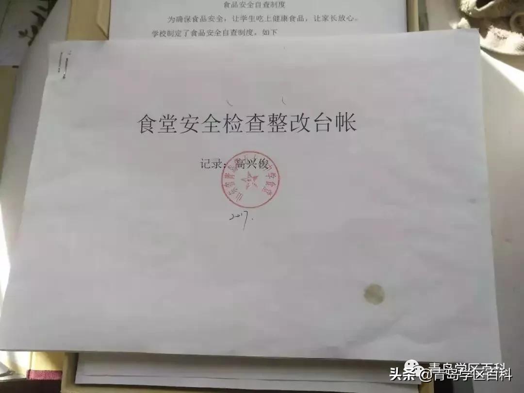 青岛市北37中对应的小学,青岛开发区四中学区划分图