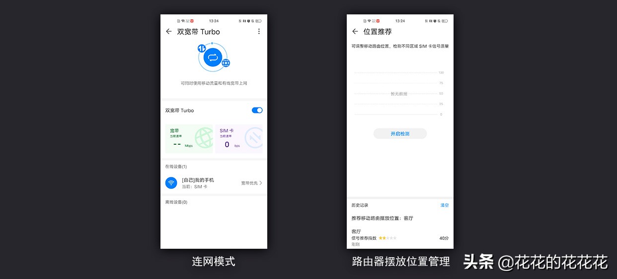 华为4g路由器流量卡无法上网,华为4g路由器怎么关闭wifi功能