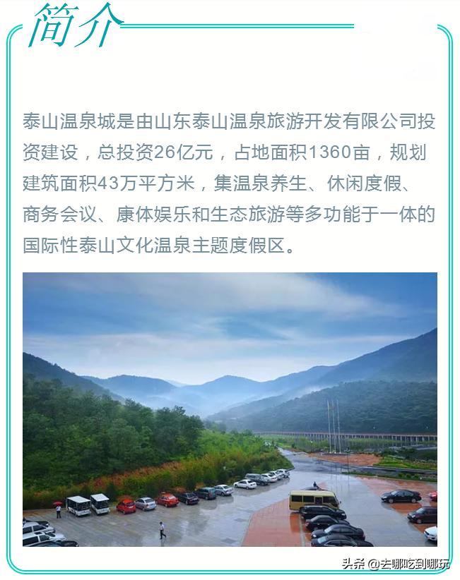 199元温泉度假酒店,299元抢一室一厅温泉套房