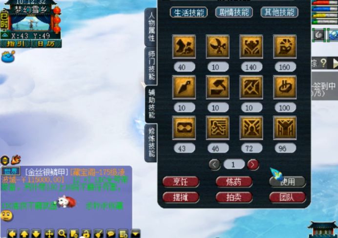 梦幻西游159五庄多少伤害达标,梦幻西游159五庄怎么玩