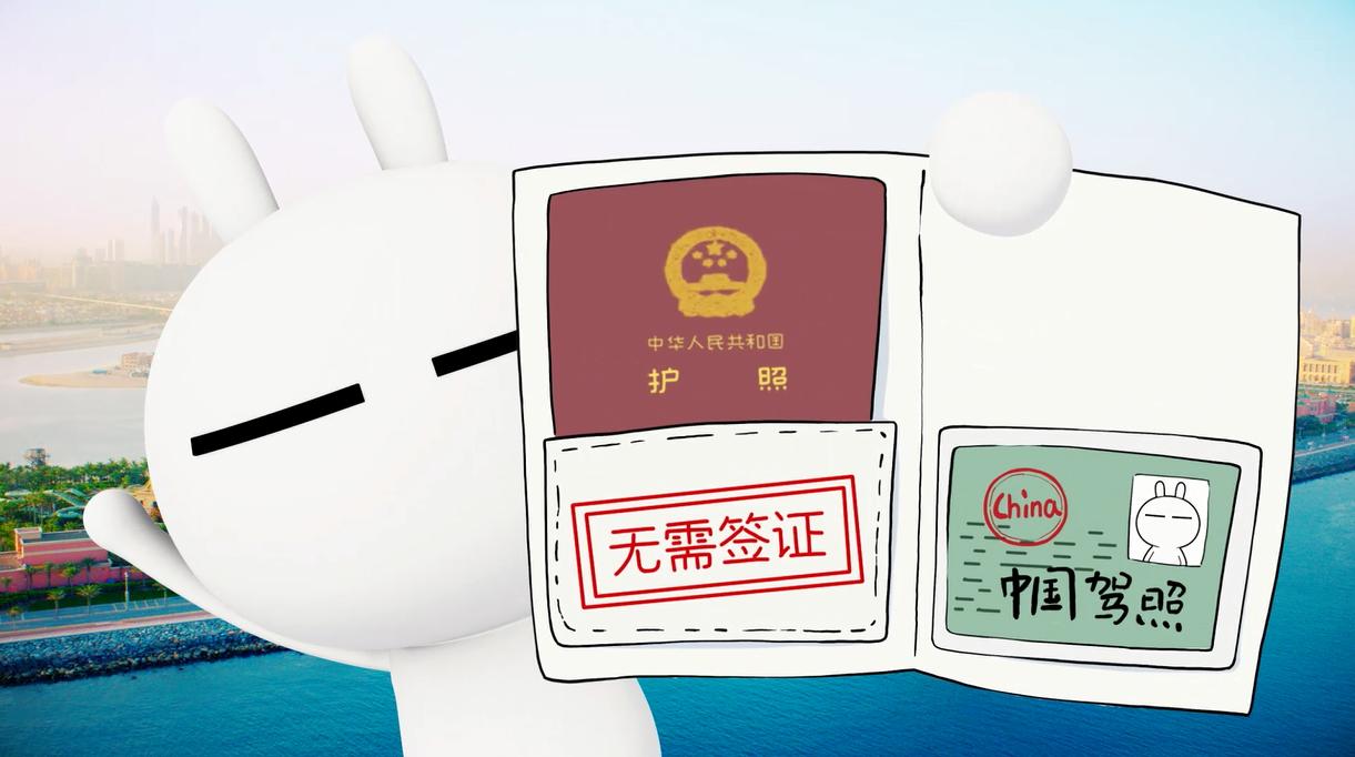 表情包兔斯基短视频,兔斯基表情包抖音