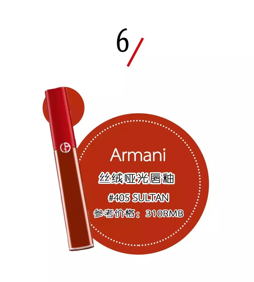 纪梵希口红显白不挑皮,2029年最好看的口红