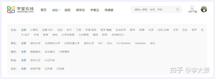 有哪些高质量的自学网,有哪些自学网站是真正免费的