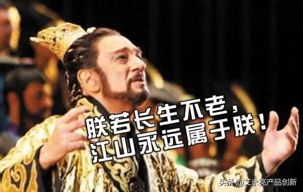 艾永亮超级产品值不值,艾永亮超级产品怎么样