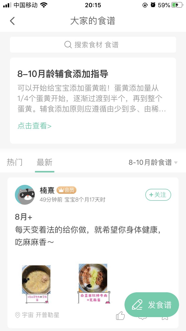 有没有一个家长成长育儿平台,育儿教育app有哪些