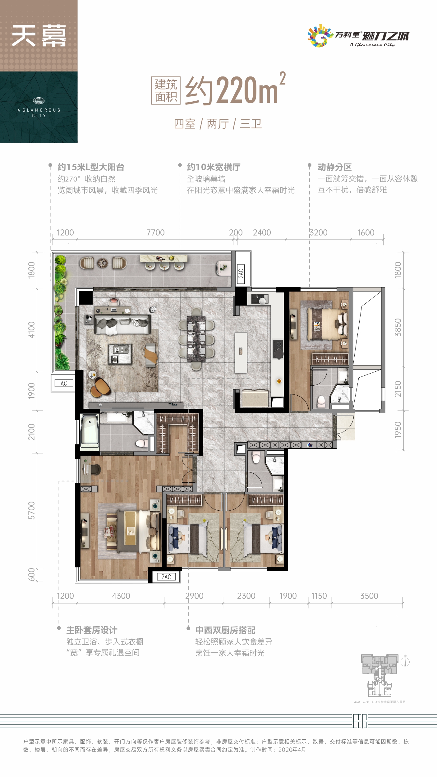长房星升公馆评测,长沙长房星昇公馆