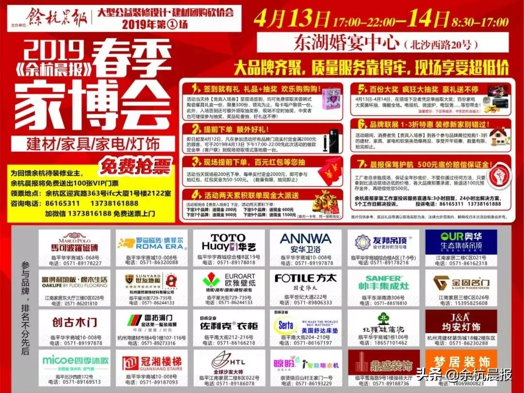 下周这里爆火！余杭人为什么都赶着来这里？