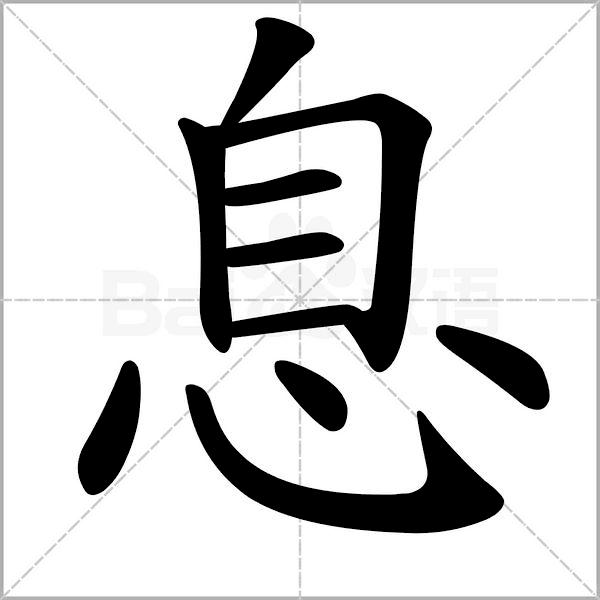生字笔顺带组词完整版,生字笔顺完整版一年级下册