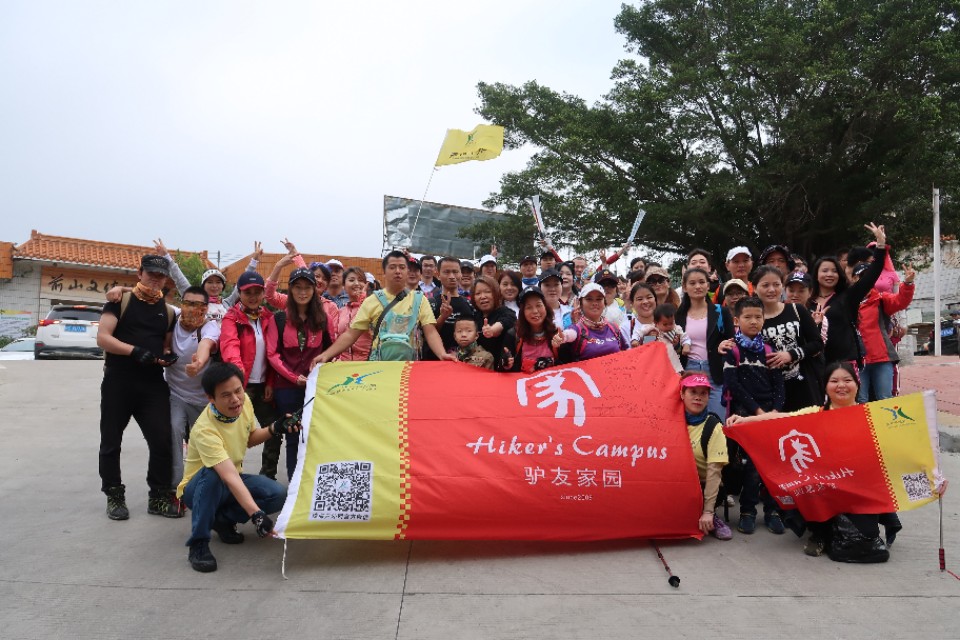 周日跟随珠海户外网板樟山游记