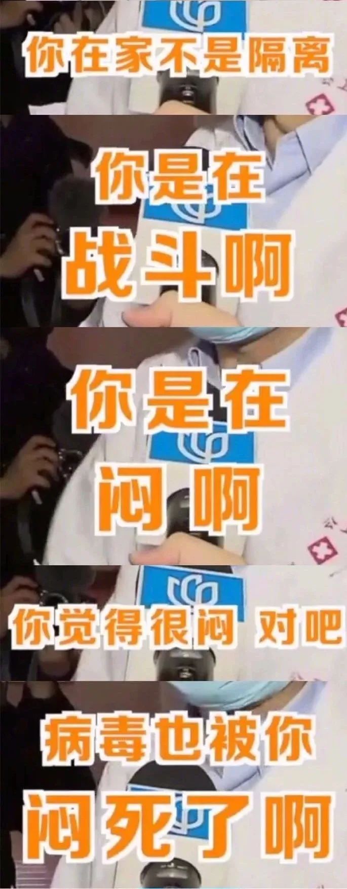 张文宏为什么被称为硬核医生,上海医生张文宏又爆金句