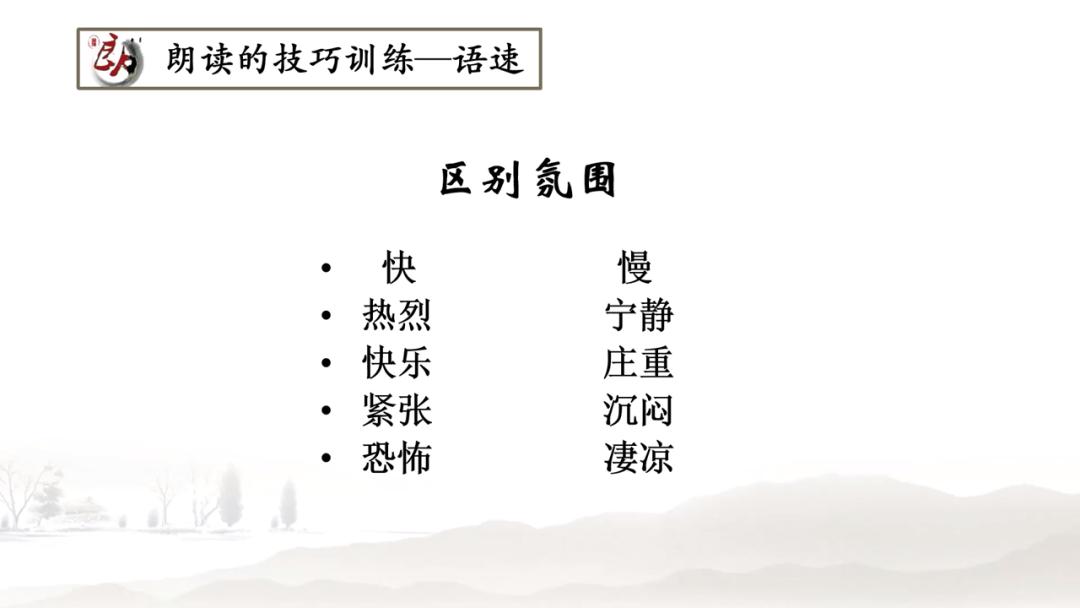 知名小语专家鱼利明：朗读是最好的语文教学法