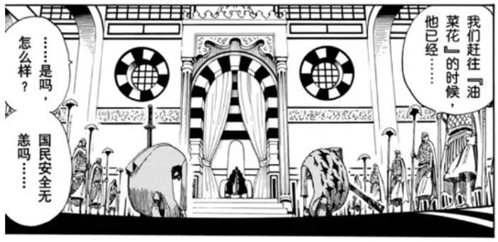 人生海海简短总结,人生海海内容简介300字