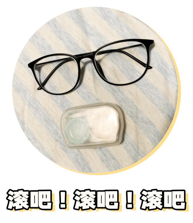 戴隐形眼镜能不能做近视散光手术,隐形眼镜可以近视加散光吗