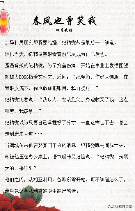 《偏执狂》《浮沙》《一把桃木梳》你没有必要对这个世界言听计从