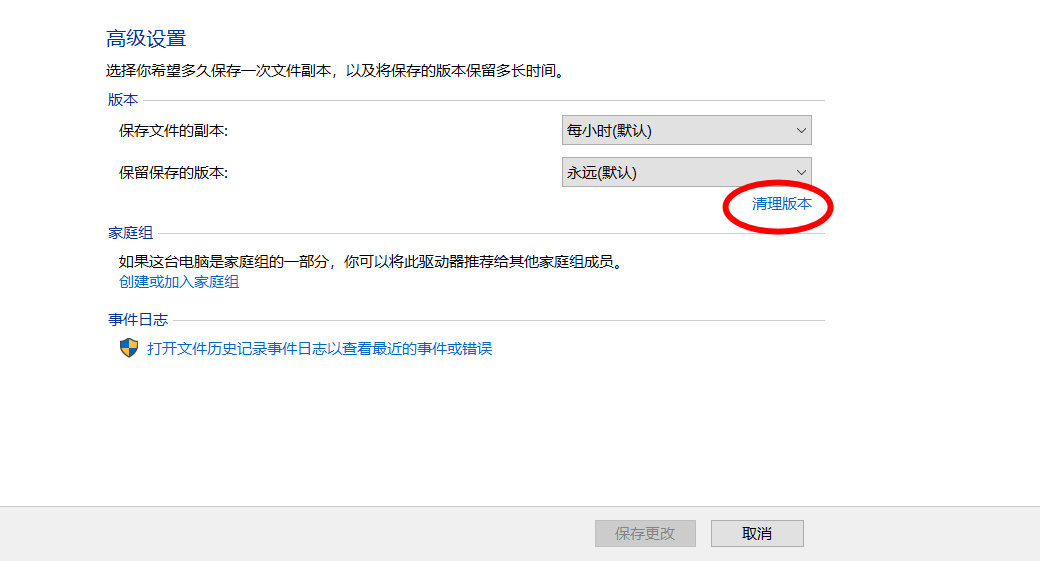 快速删除历史记录,快速删除所有记录