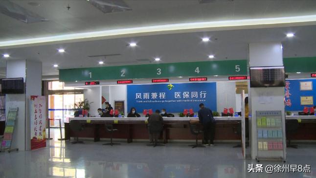 医保违规整改情况报告,医保违规整改报告简短