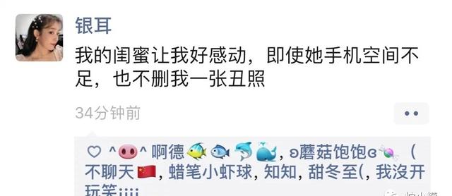 珍藏很久的40张趣图看完都笑疯了,逗趣图片