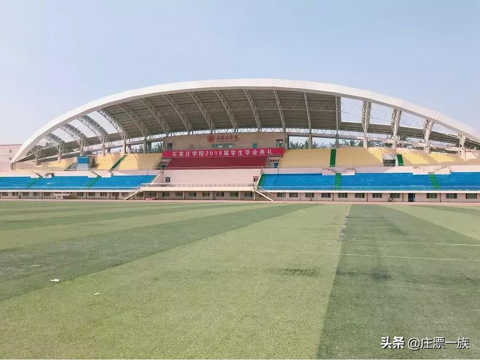 朝气蓬勃的石家庄学院来了，请多多指教