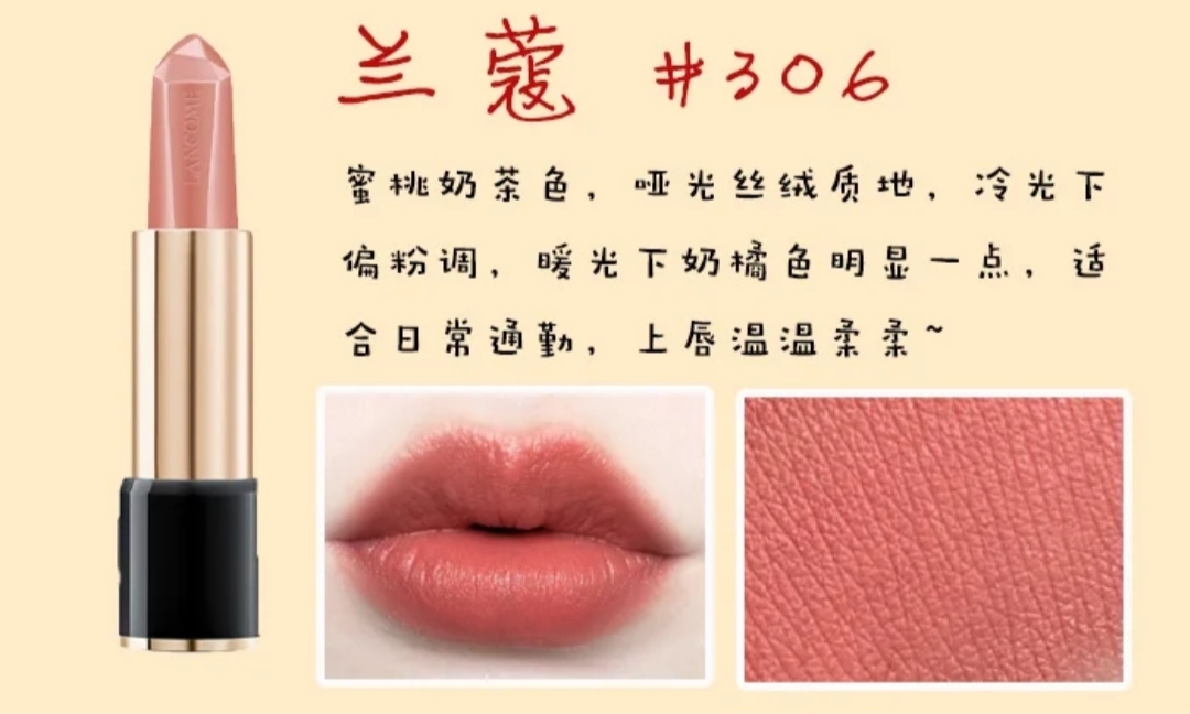 ysl又纯又欲的口红推荐,ysl口红最新