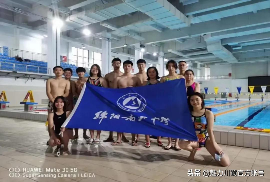 绵阳南山中学进过几次全国赛,绵阳南山中学2024总分