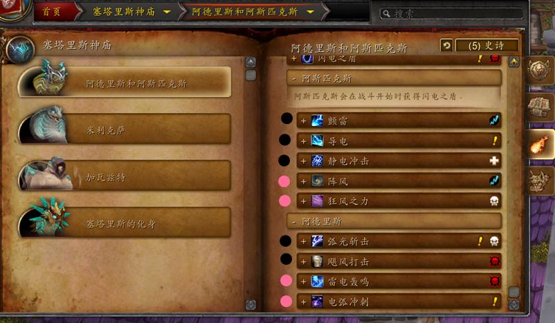 魔兽世界正式服大秘境各副本攻略,魔兽世界大秘境开荒