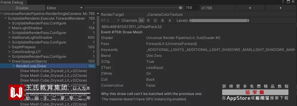 urp性能怎么样,urp使用教程
