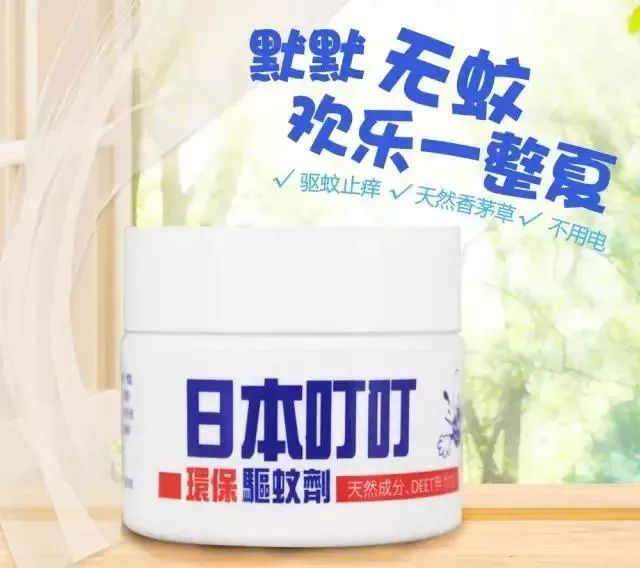 灭蚊神器怕蚊子的人赶紧入手吧,日本户外灭蚊器