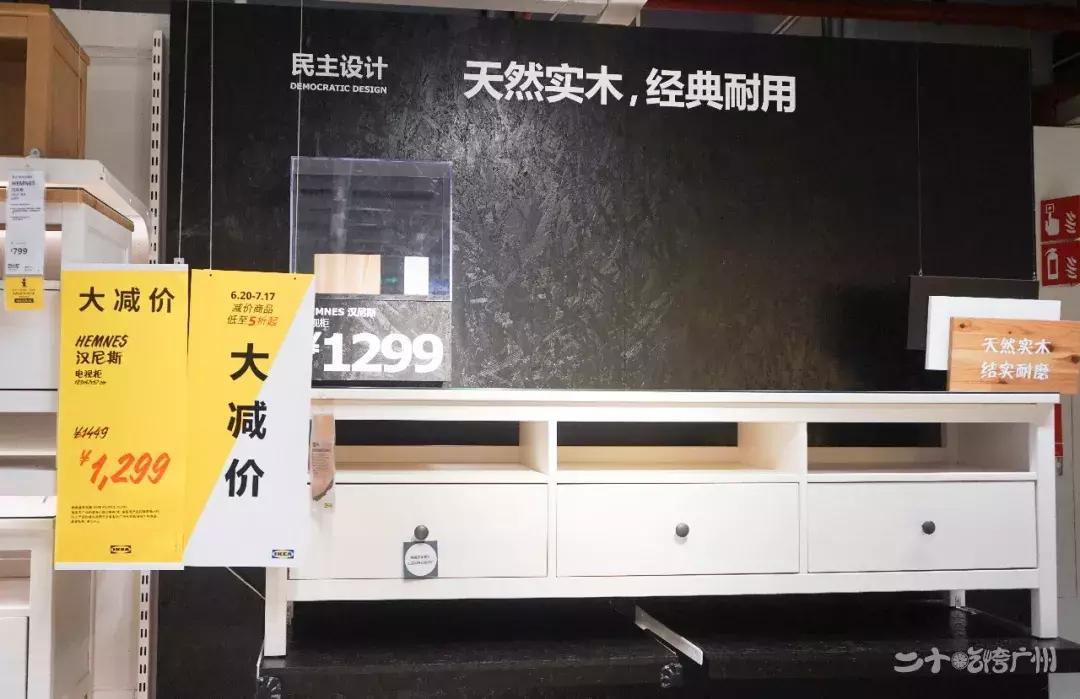 宜家家具搬家拆装多少钱,广州宜家家居清仓特价