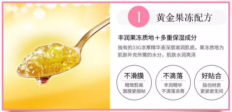 果冻面膜是什么,真正的像果冻的面膜能吃吗