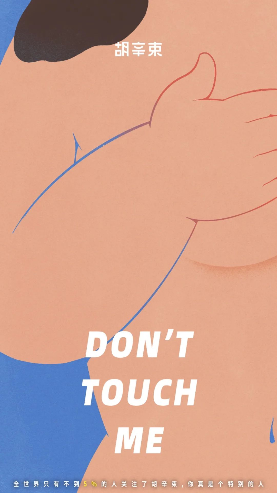 伤心乳头综合症患者多吗,伤心乳头综合症是什么病