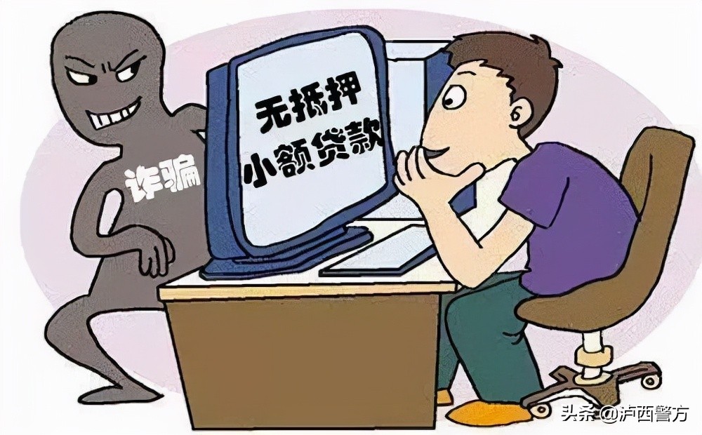 临西警方严打电信诈骗,公安县反电信诈骗最新消息