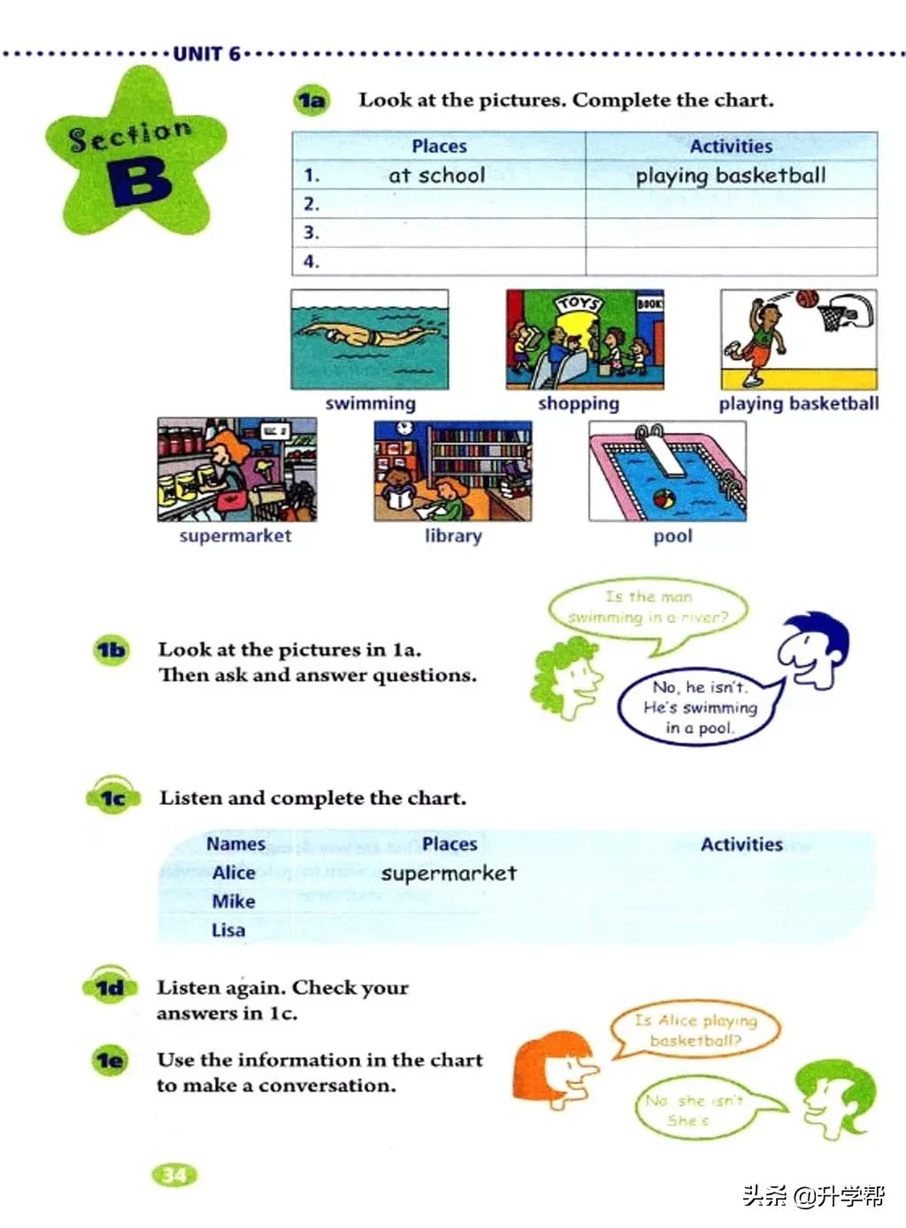 八下英语书人教版预习,8年级下册英语电子教材