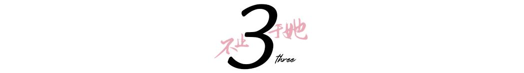 被「毁」过，她反而更迷人了