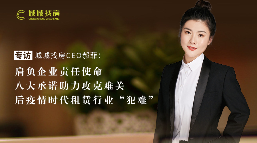 针对疫情的房地产政策,疫情防控与房产市场